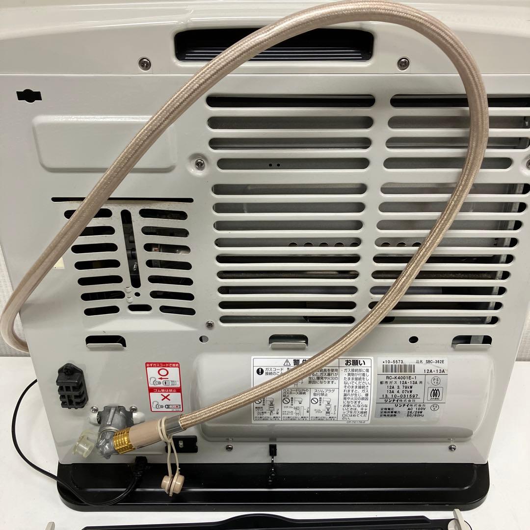 Rinnai RC-K4001E-1ガスファンヒーター都市ガスSRC-362E