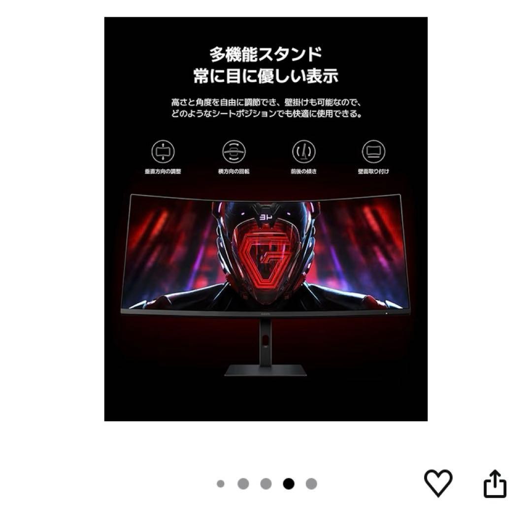 Xiaomi 曲面 ゲーミングモニター G34WQi 34インチ　新品購入