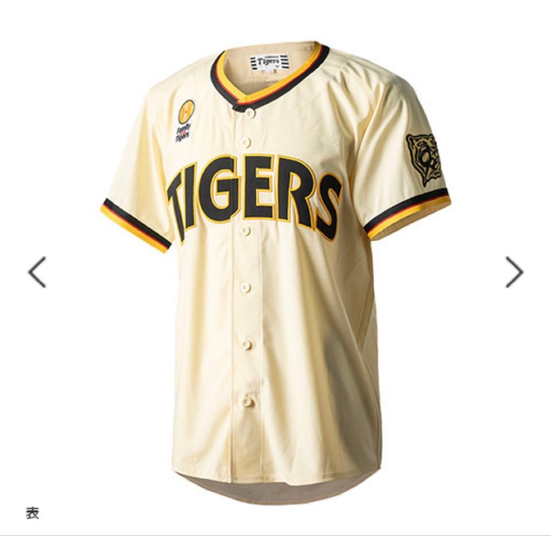 【桐敷 Oサイズ】 Fw T 2025 レプリカユニフォーム90周年