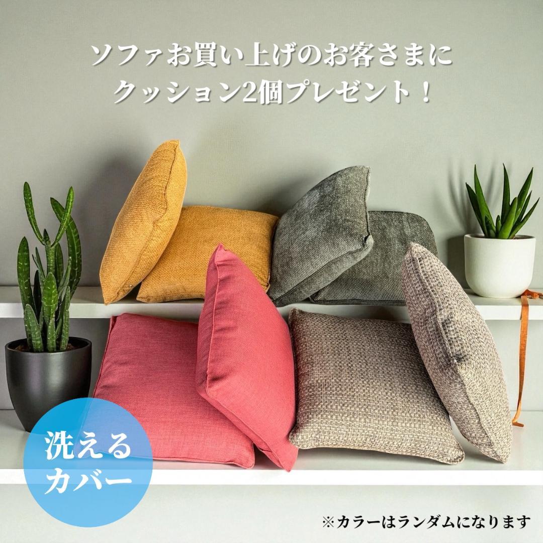 訳あり激安！昭和レトロ 国産2人掛けソファ 京都家具 洗えるカバー 全10色