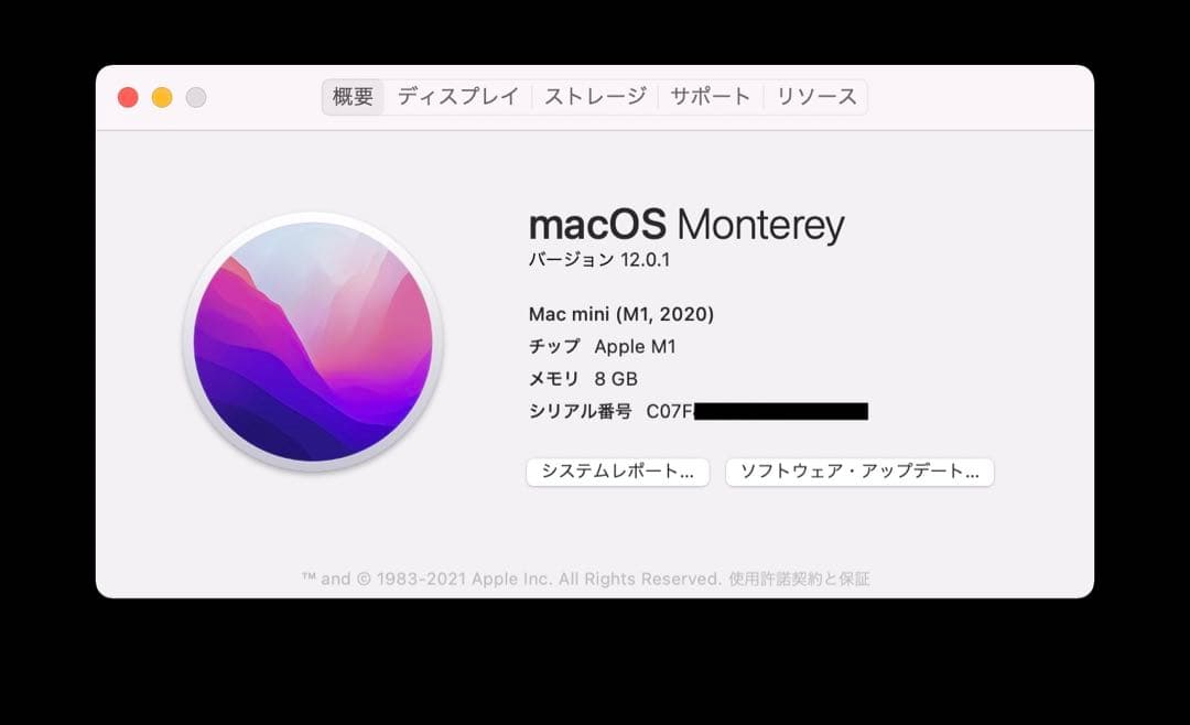 【アップル】Apple Mac mini(M1,2020)メモリ8GB