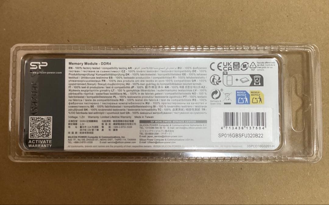 シリコンパワー PC用メモリDDR4 3200 16GB（8GB×2）