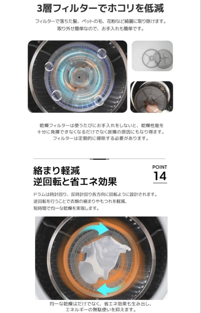 SENTERN センターン電気式乾燥機 ホワイト