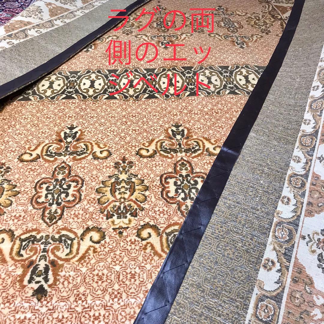 オーダーメイドのラグサイズ：200x300cm。 …。 …PD6.