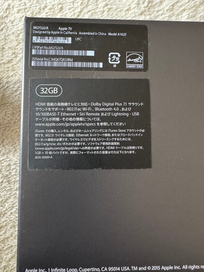 Apple TV HD 第4世代 32GB MGY52J/A