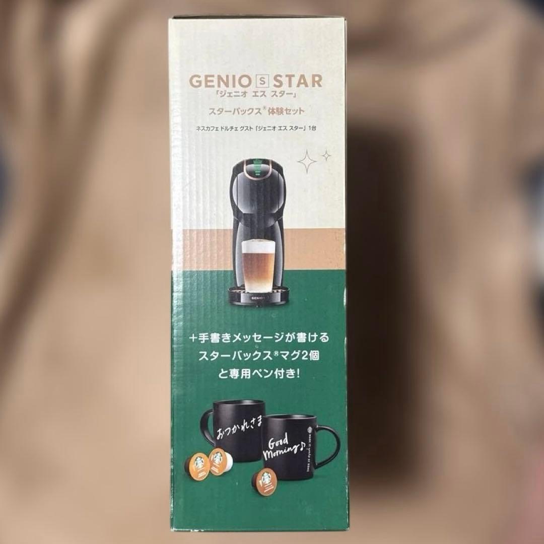 ネスカフェ ドルチェ グスト スターバックス体験セット スタバ 本体のみ