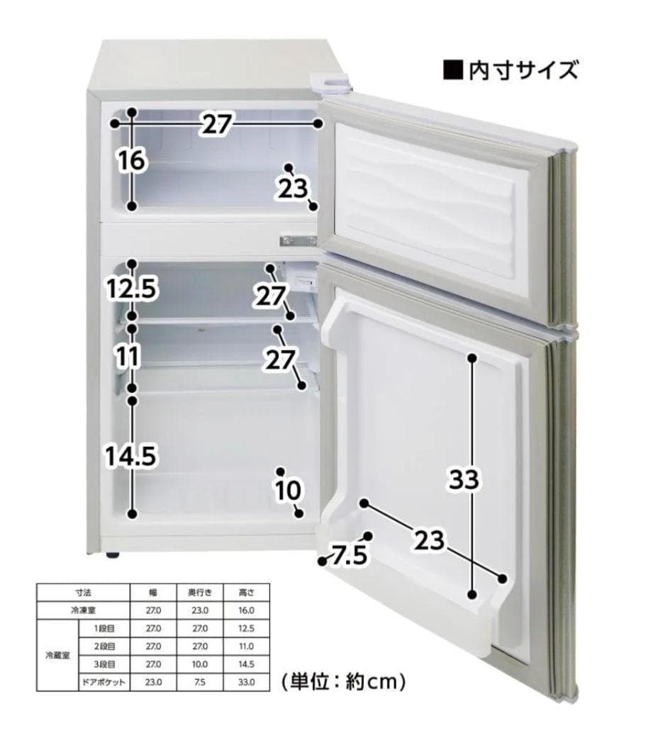 ⭐️新品⭐️小型冷蔵庫【60L】［ブラック］2ドア　静音 省エネ 右開き