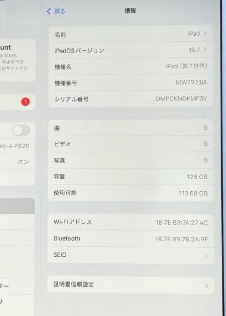 iPad 第7世代　A2197 Wi-Fiモデル　ゴールド　128GB 美品#4