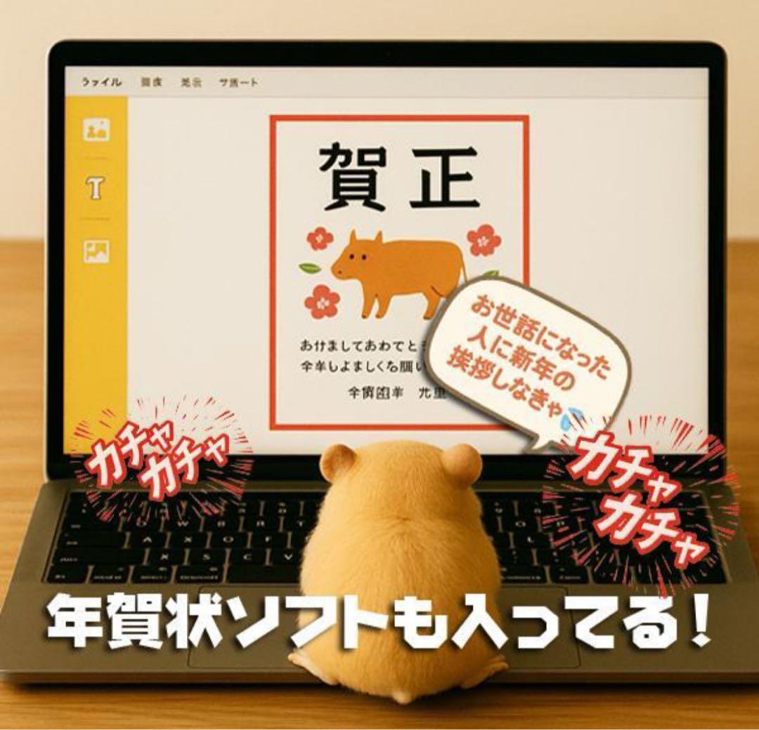 ☀迫力23型★最新Win11★特盛2000GB★CORE-I5★オフィス★大特価