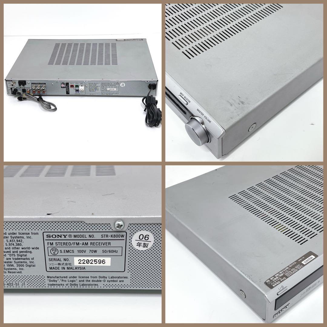 【美品】 SONY HT-SL800W 5.1ch スピーカー ホームシアター