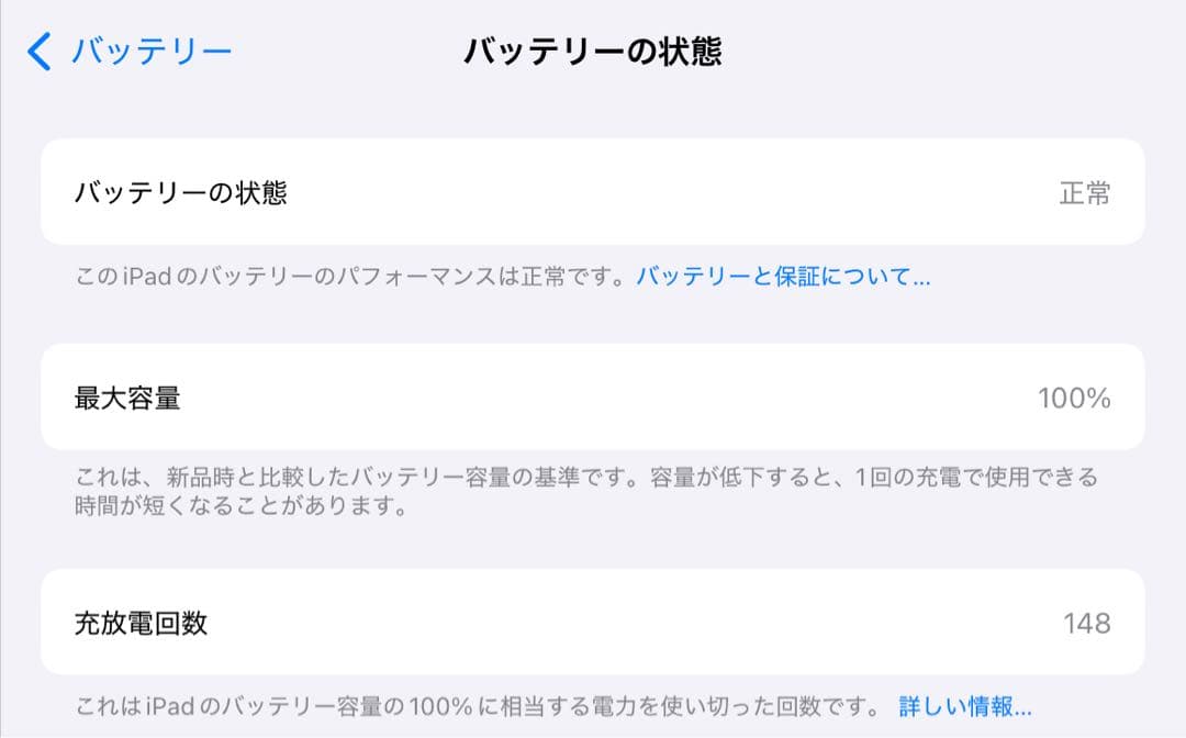 Apple iPad Air 11インチ M3 Wi-Fiモデル 4月まで保証付