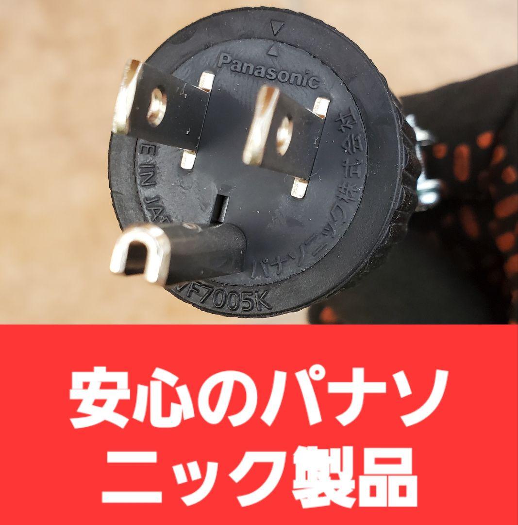 3個セット★充電変換ケーブル 200V→100V 3P→2P プリウス PHV