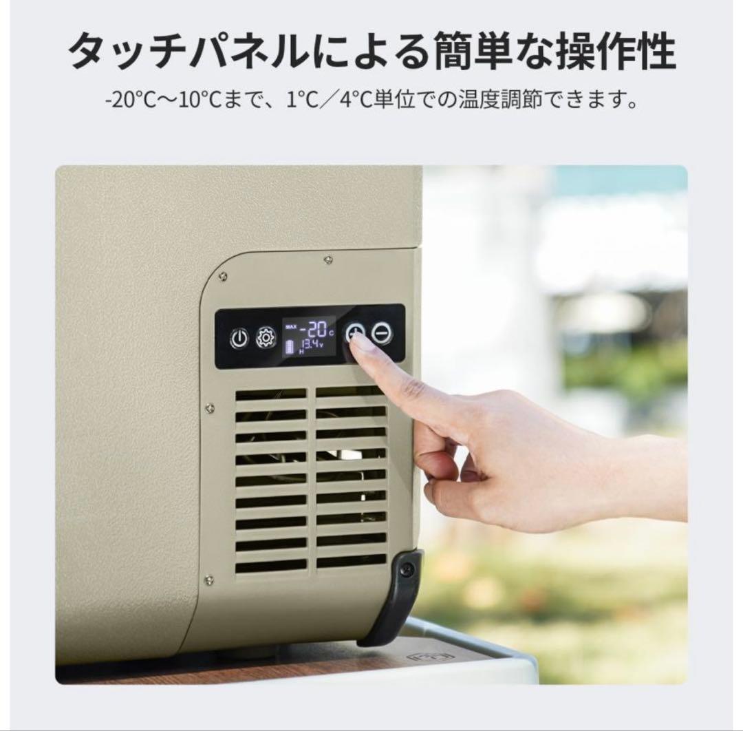車載冷蔵庫 ポータブル冷蔵庫 EENOUR D18 18L ブラック