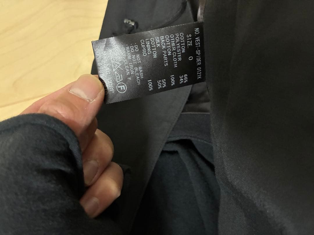 ifsixwasnine スパイダーベスト サイズ0 ※難アリ