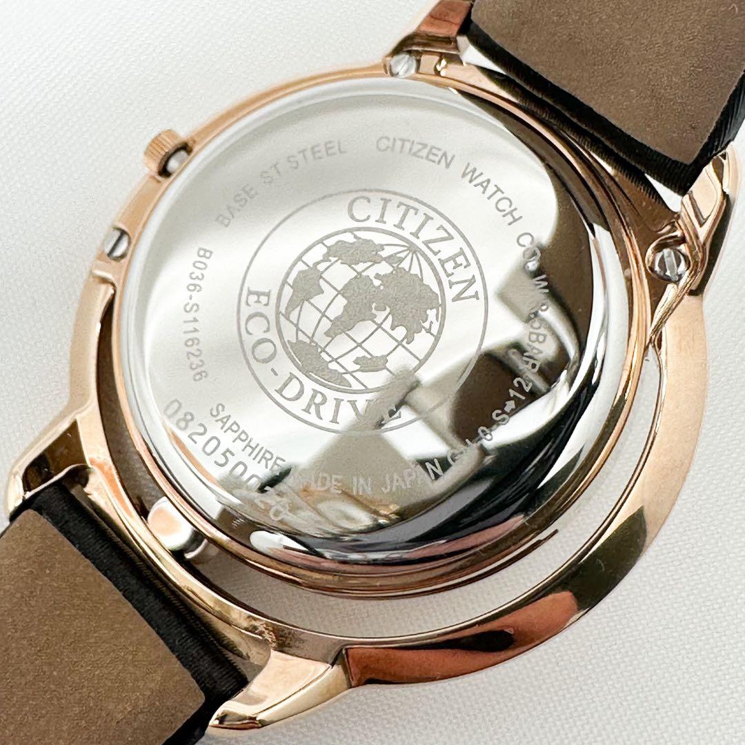 未使用 定価11万 シチズン L エコドライブ シェル文字盤EW5522 38W