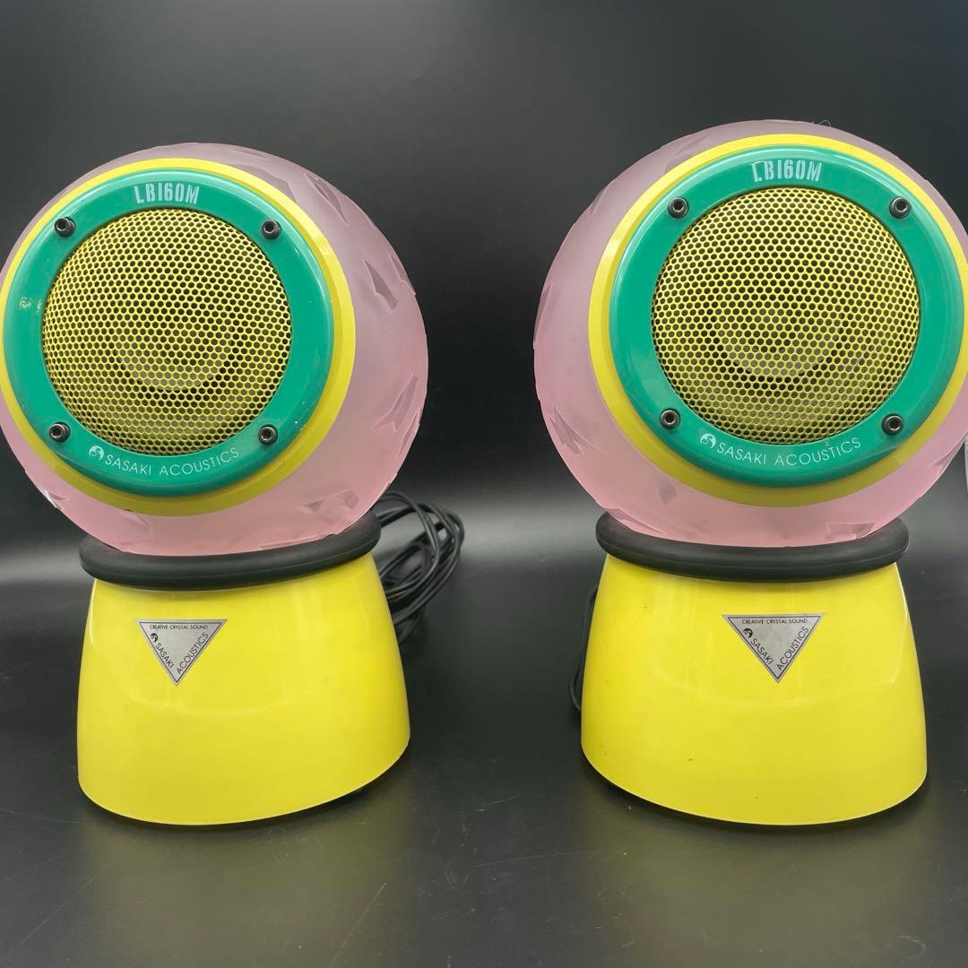 スピーカー・ウーファー LB160M / CB160M SASAKI ACOUSTICS