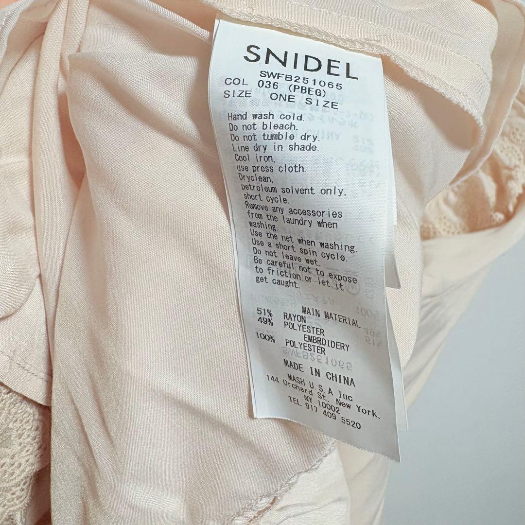 SNIDEL コットンライクラッフルカラーチュニック