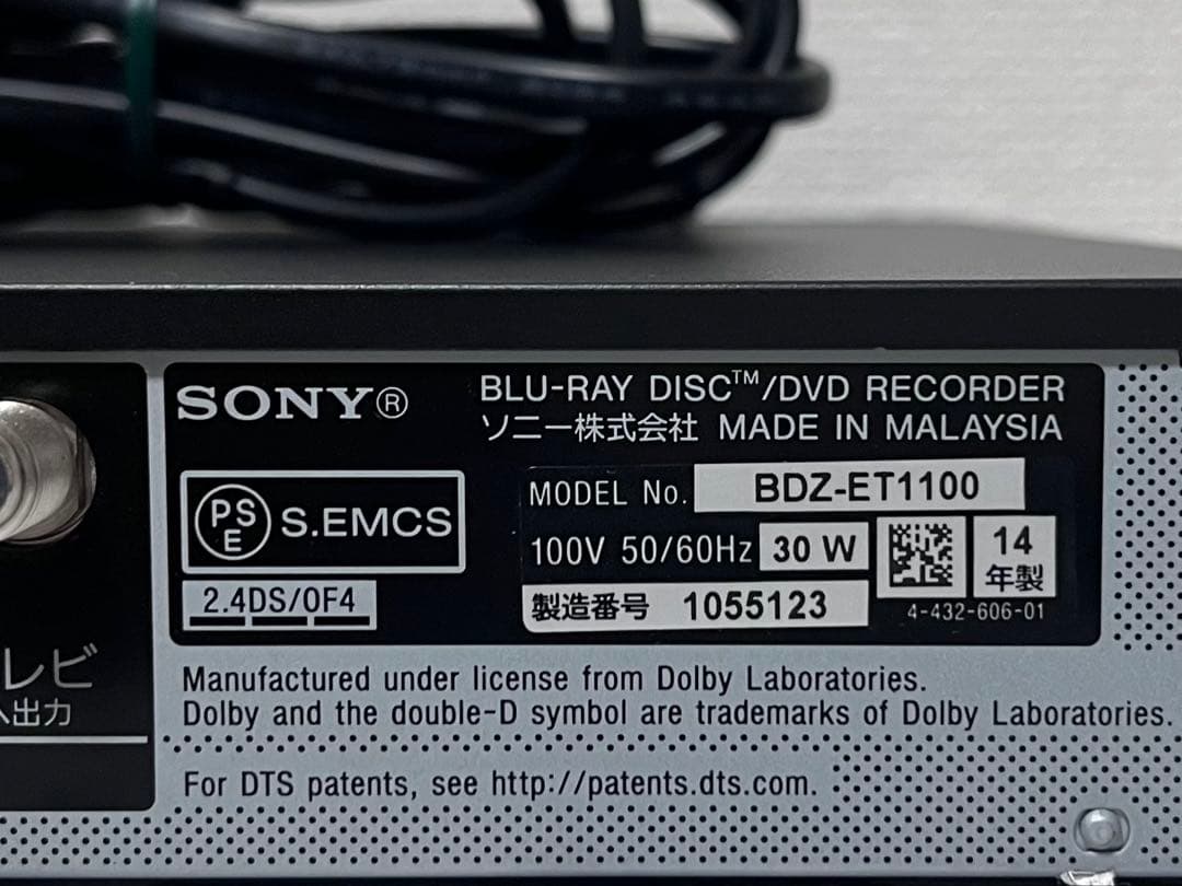 美品　1TB 3番組録画　ソニー　ブルーレイレコーダー　BDZ-ET1100