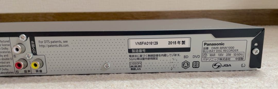 【よぉさん 】Panasonic DMR-BRW1000 Blu-ray