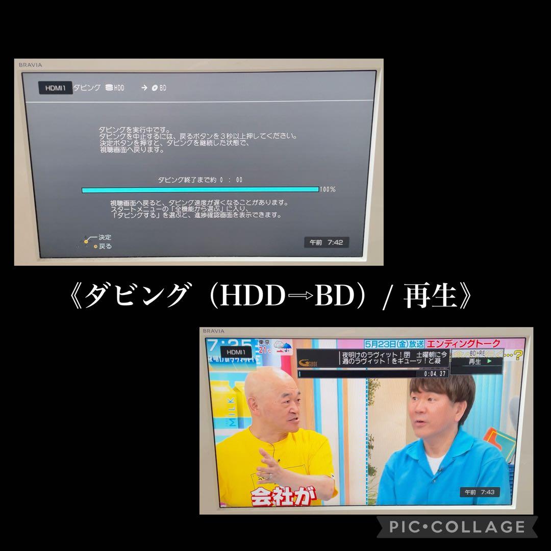 【よぉさん 】Panasonic DMR-BRW1000 Blu-ray