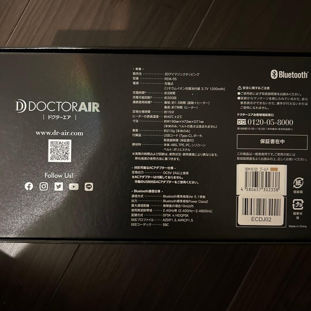 （snmn 様、専用です）DOCTORAIR 3Dアイマジックタッピングゴールド