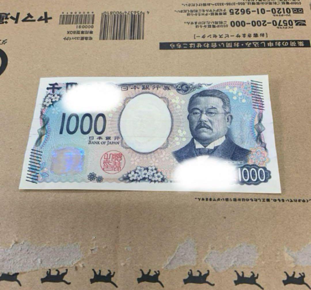 専用　台付　両替機　グローリーEMS-7（改）1000円→100円×10枚