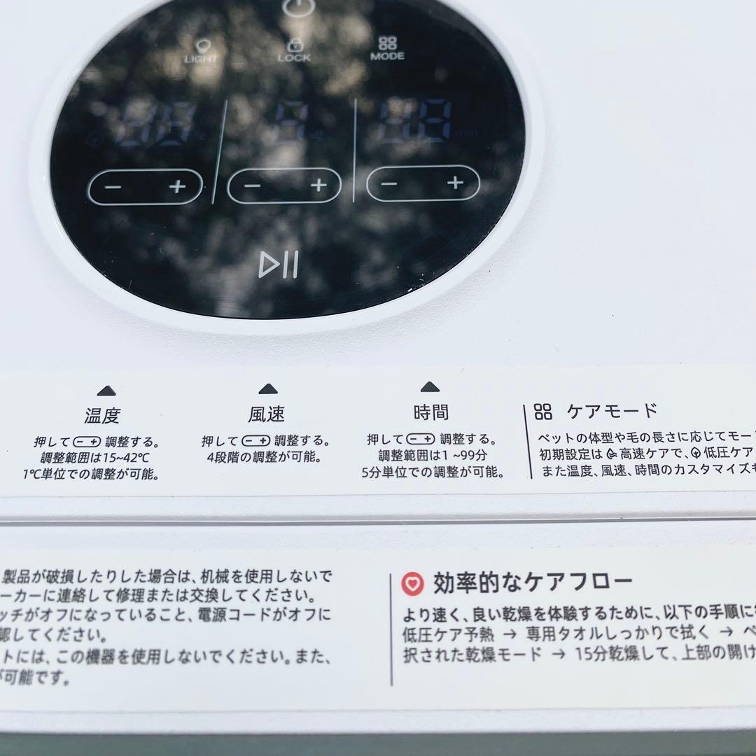 【新品】ペットドライヤーボックスPET MARVEL H4犬猫用ドライヤーハウス