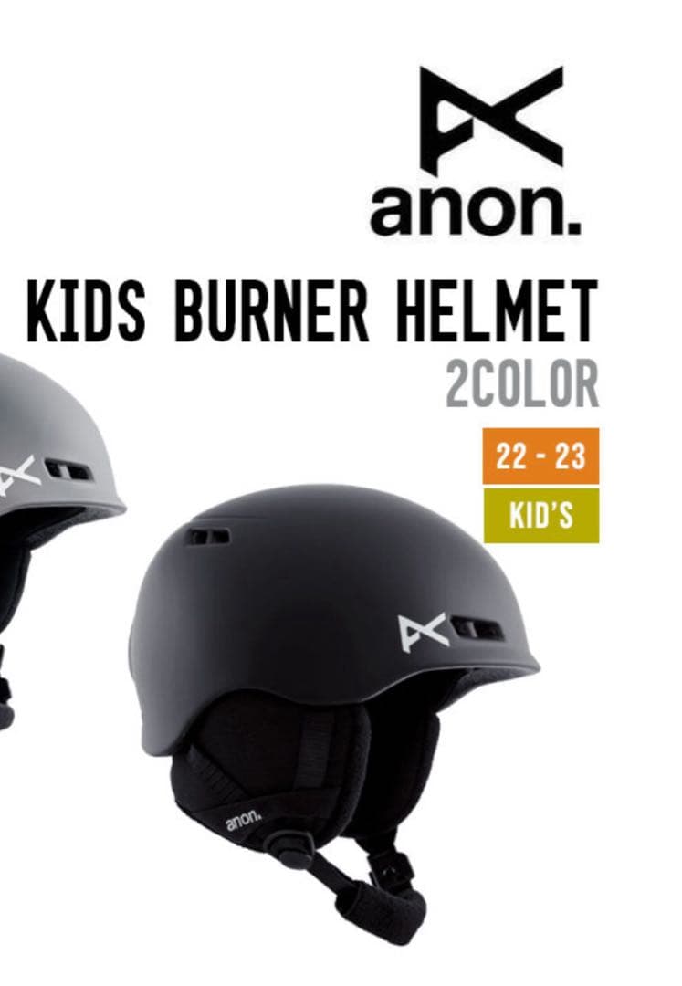 anon BURNER キッズヘルメット L/XL