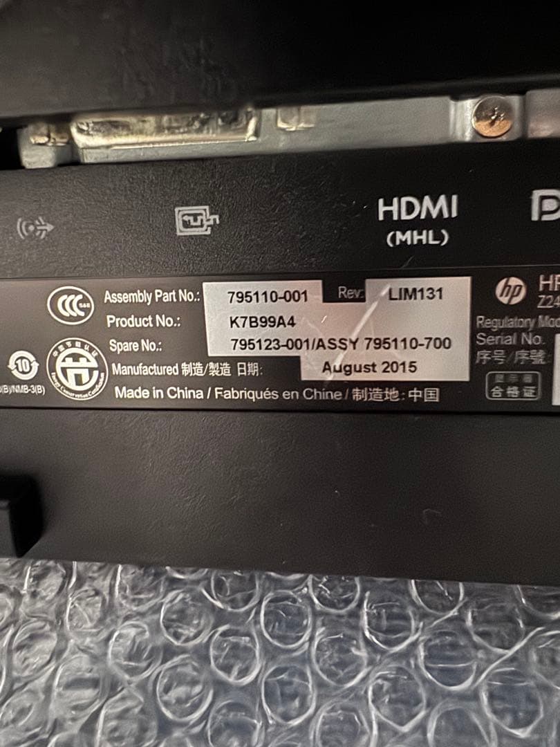 HP 24インチモニター K7B994A ※底面固定ねじ1箇所欠品