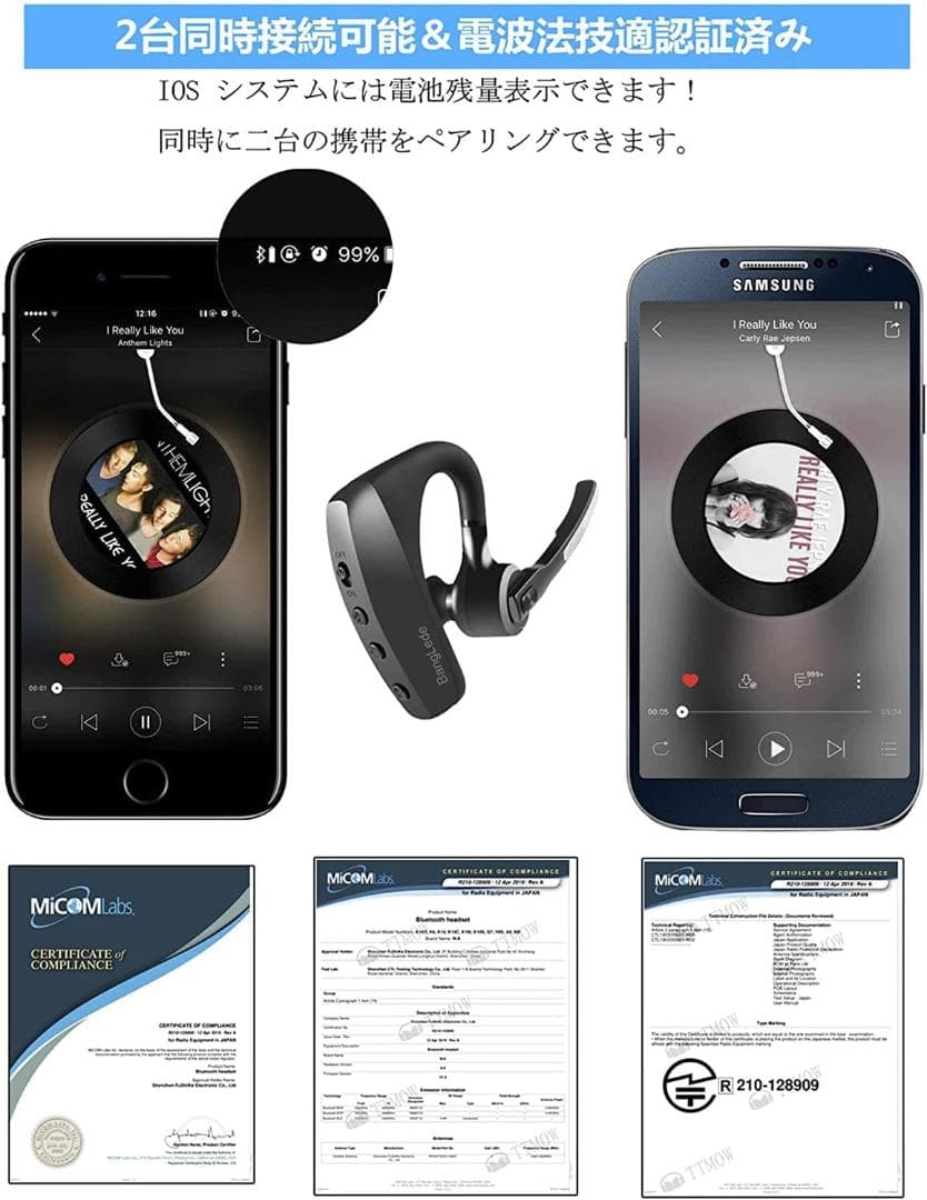 Bluetooth5.0 イヤホン 日本技適マーク取得品