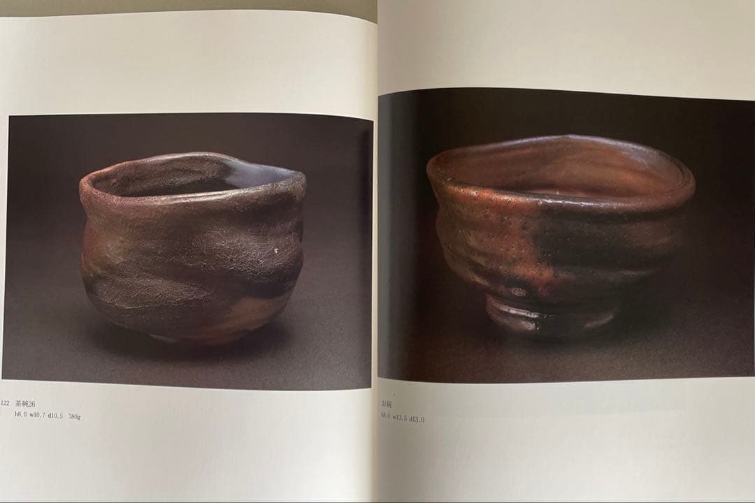 島武己(武巳) 茶碗 お碗 共箱付き やちむん 焼締め 茶道具　検索:國吉清尚