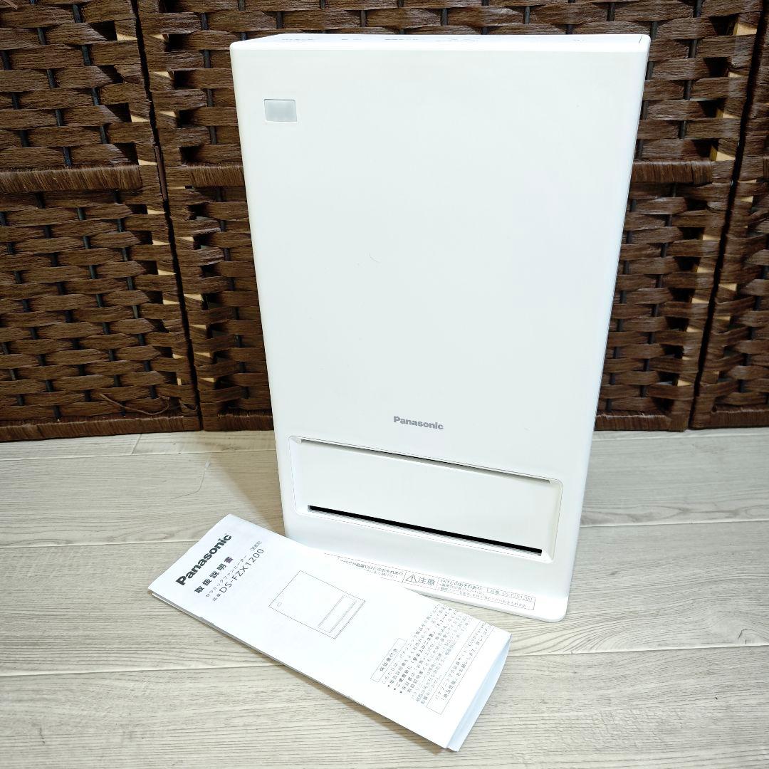 【ほぼ未使用】DS-FZX1200-W ナノイーX搭載 セラミックファンヒーター