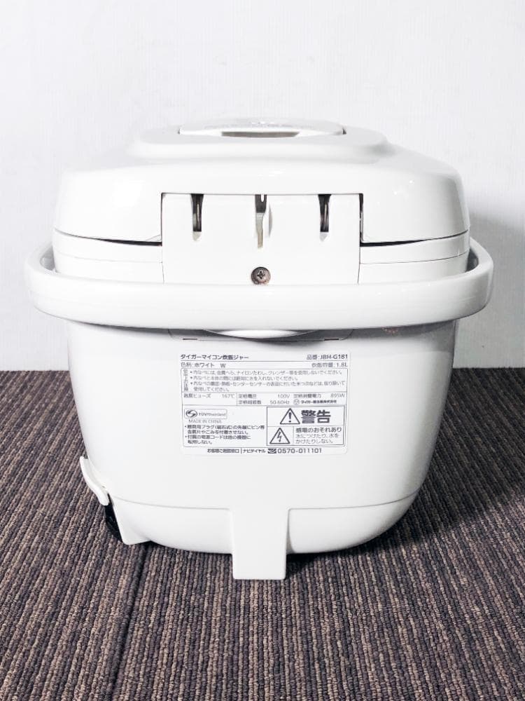 ★2024年製★TIGER 一升炊き 炊飯器【JBH-G181】G3MW