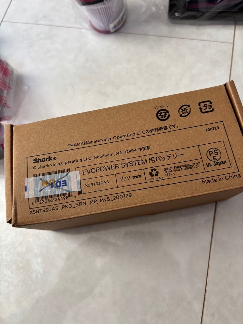 美品　SHARK EVOPOWER SYSTEM NEO スティッククリーナー