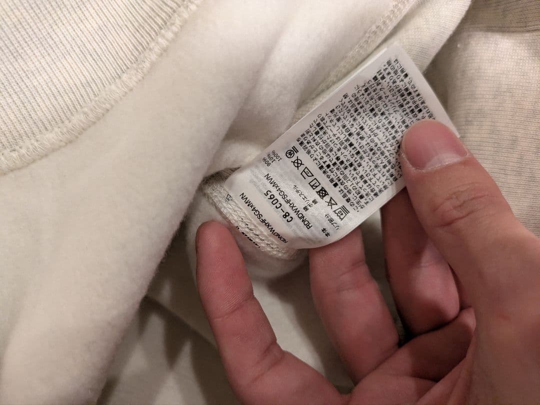 ワコマリア×チャンピオン　トレーナー　M