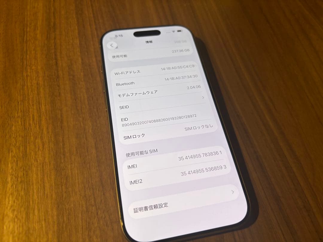 Apple iPhone 16pro本体　美品