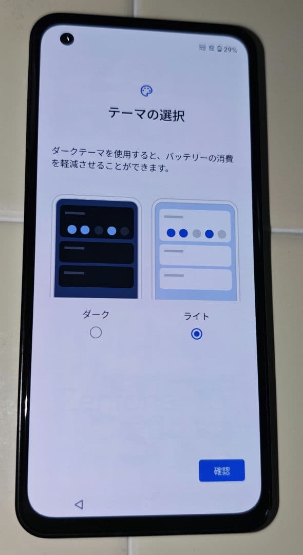 【値下げ中】ASUS Zenfone10 SIMフリー 国内版 【即日発送】