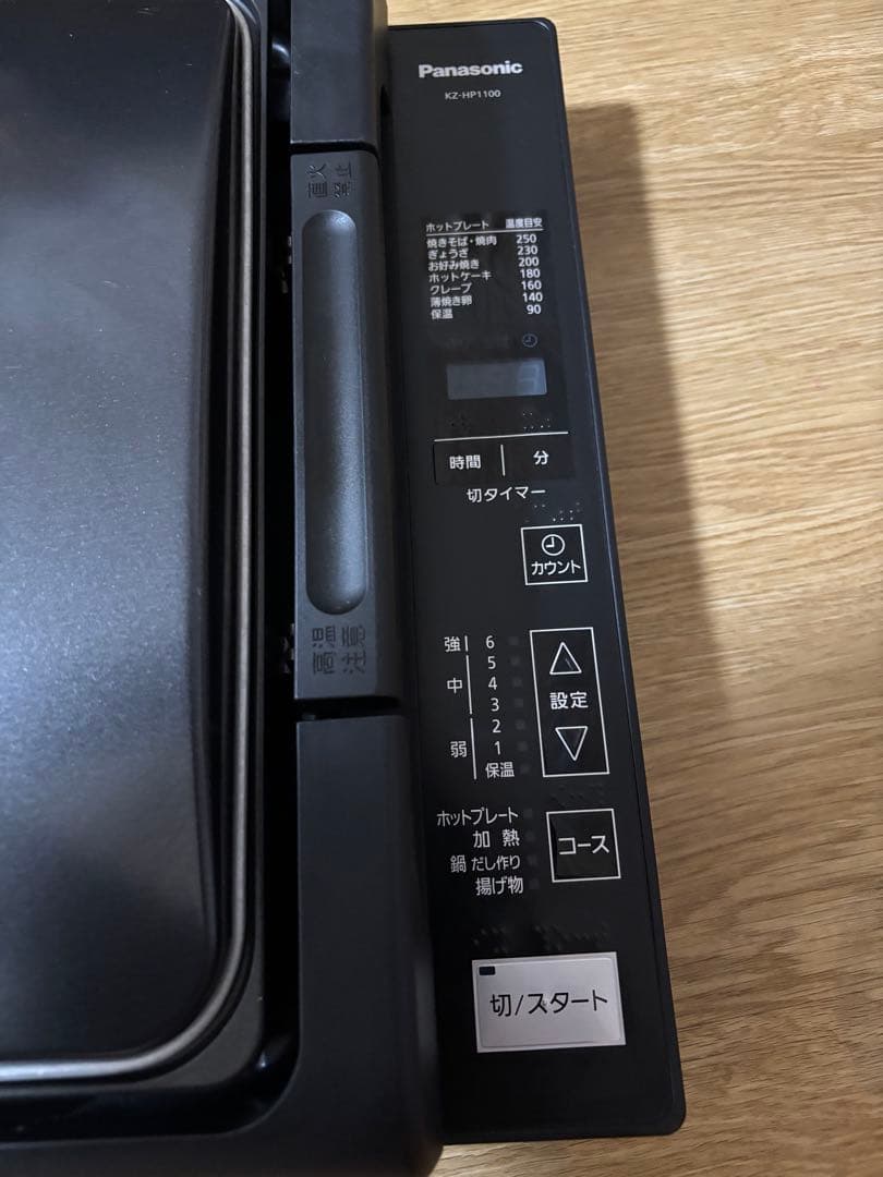 Panasonic IH ホットプレート KZ-HP1100