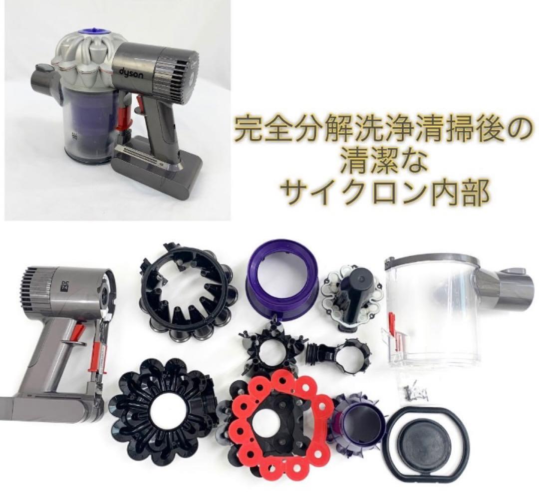 本日限定1205 D302 Dyson ダイソン掃除機DC61お得ハンディセット