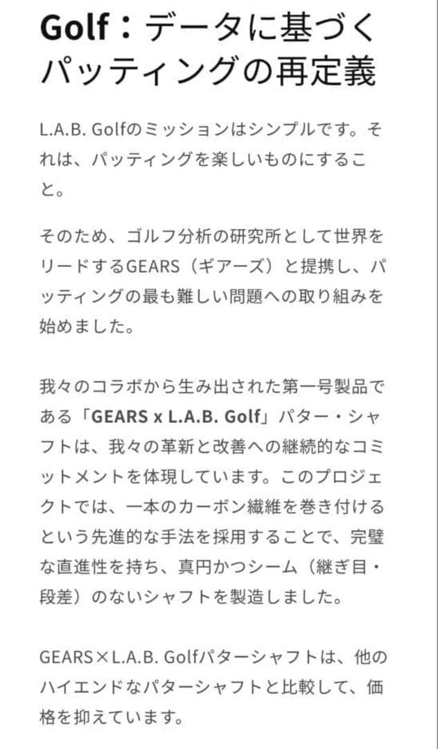 超美品L.A.B. GOLF oz.1iパター 定価165000円