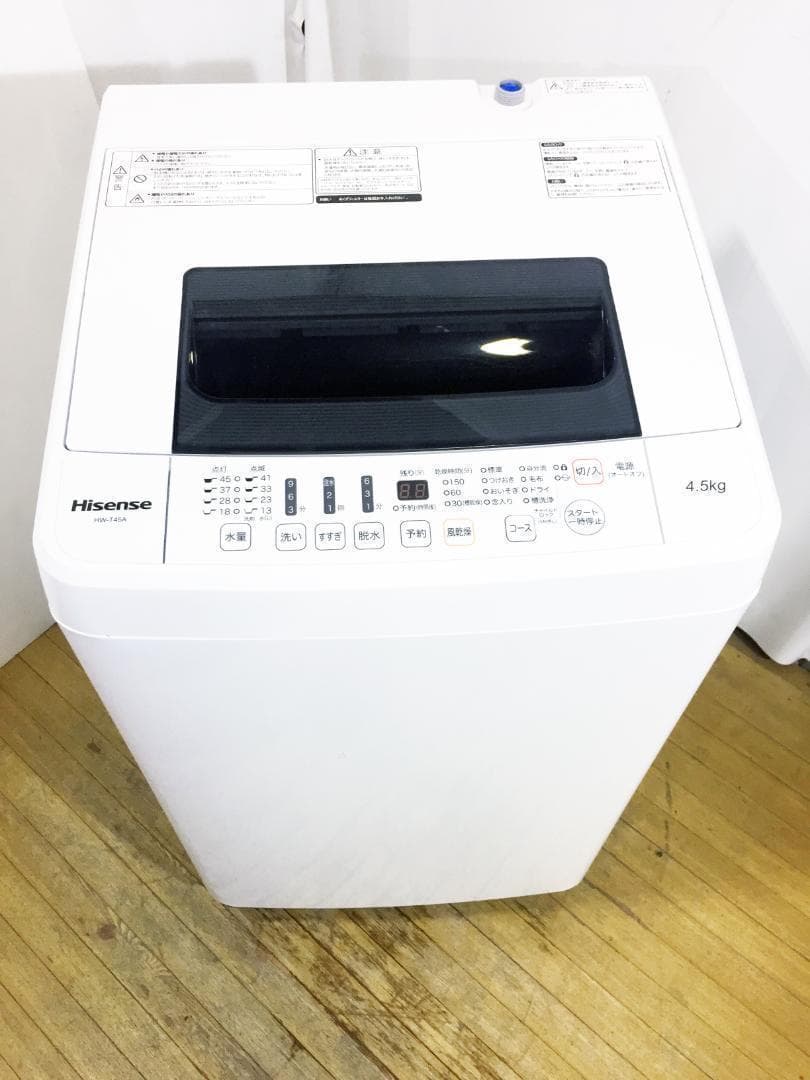 30日迄◆2018◆Hisense 4.5kg洗濯機【◆HW-T45A】◆◆◆◆