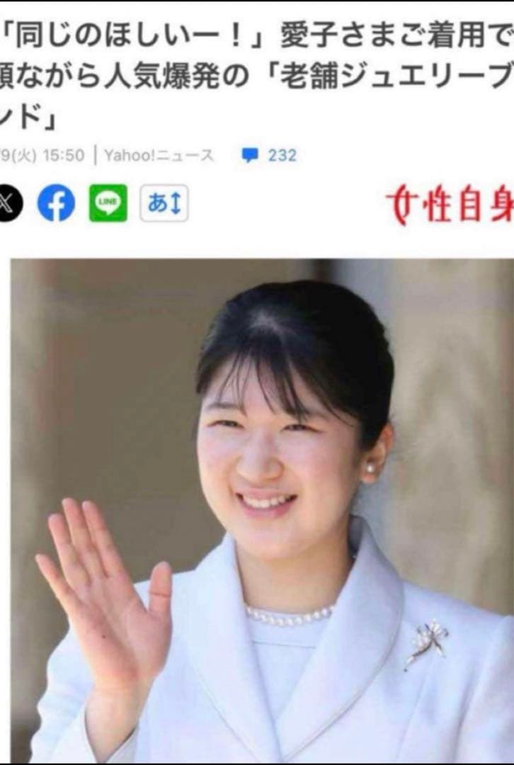 【未使用品級】✨MIKIMOTO ミキモト パール　ブローチ　リボン　愛子様