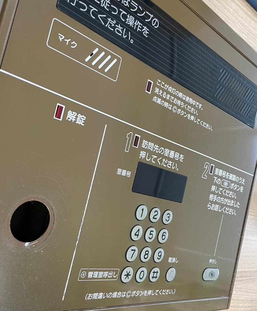 VL-576AY-S★National インターホン★領収書可インボイス対応★