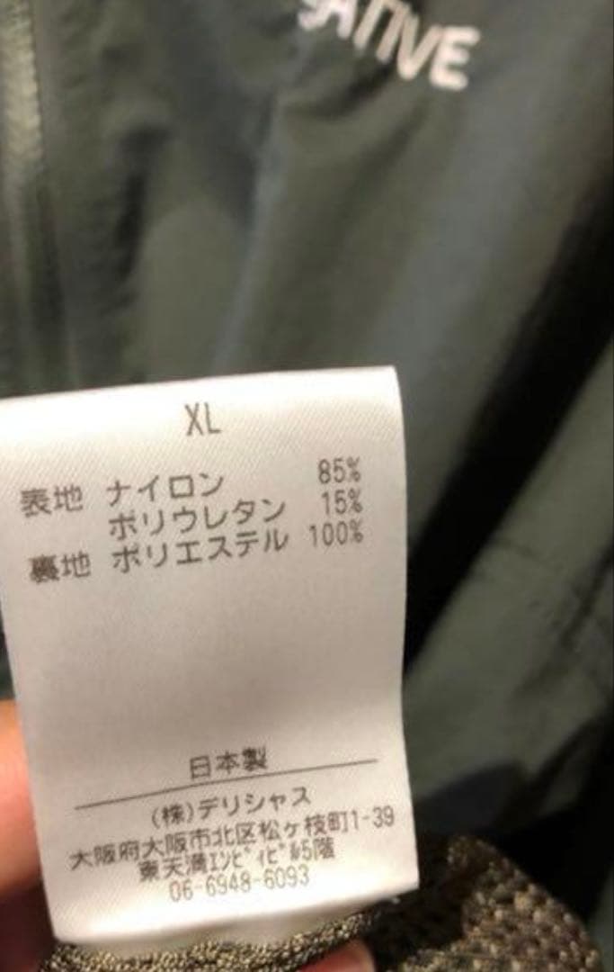 STRIPES FOR CREATIVE WINDBREAKER 3点セット