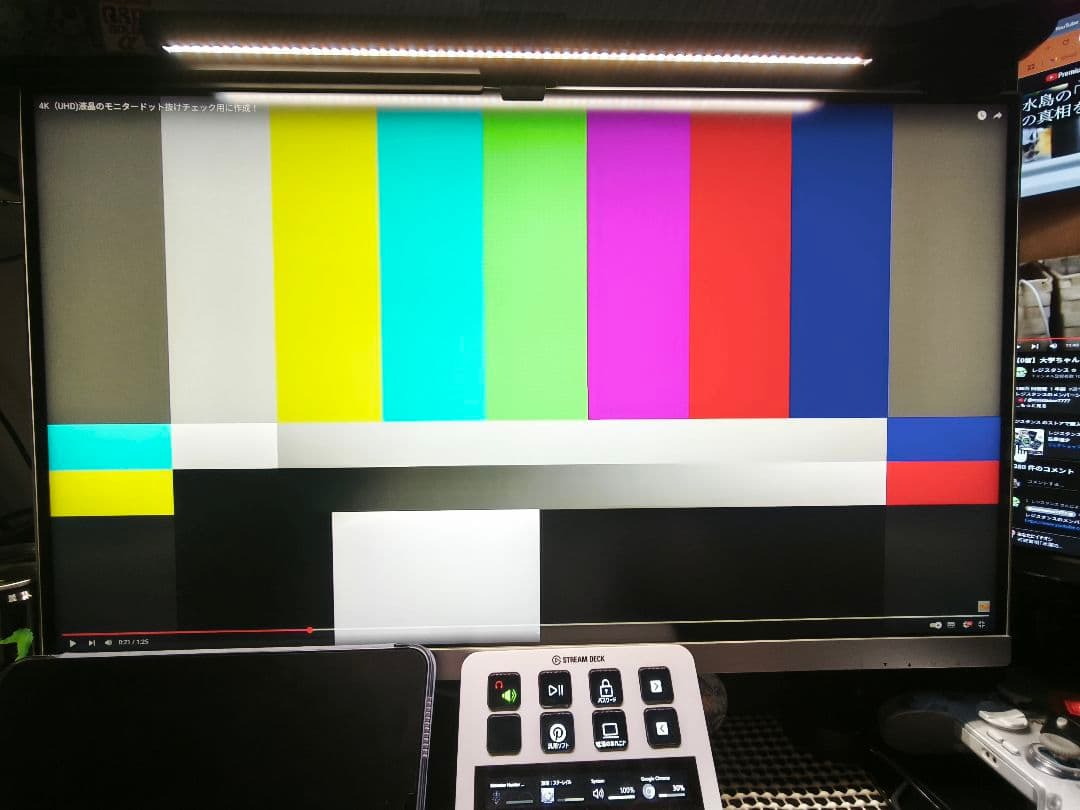 ディスプレイ・モニター本体 INNOCN 27M2