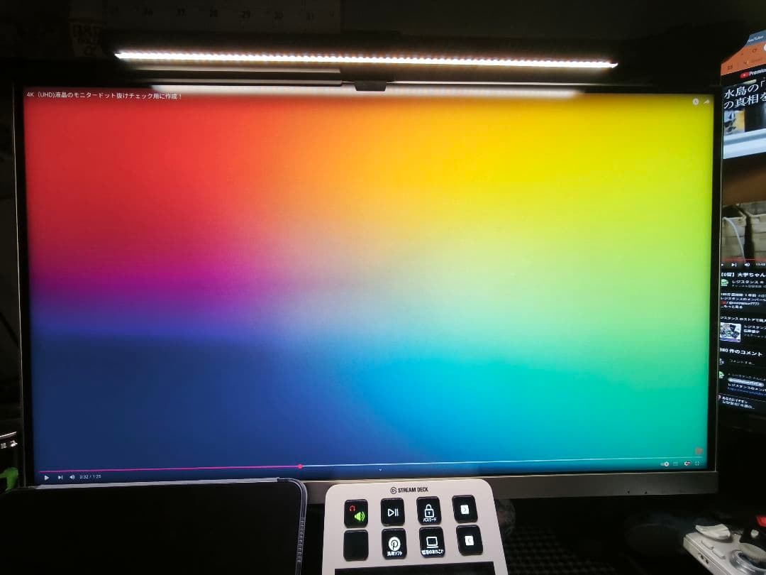 ディスプレイ・モニター本体 INNOCN 27M2