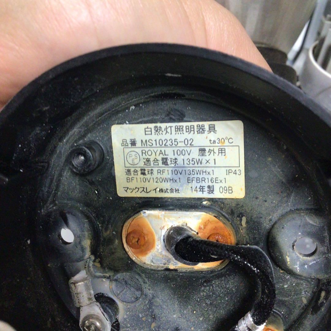 HCI セラミックメタルハライドランプ バラスト ランプユニット 高圧水銀灯