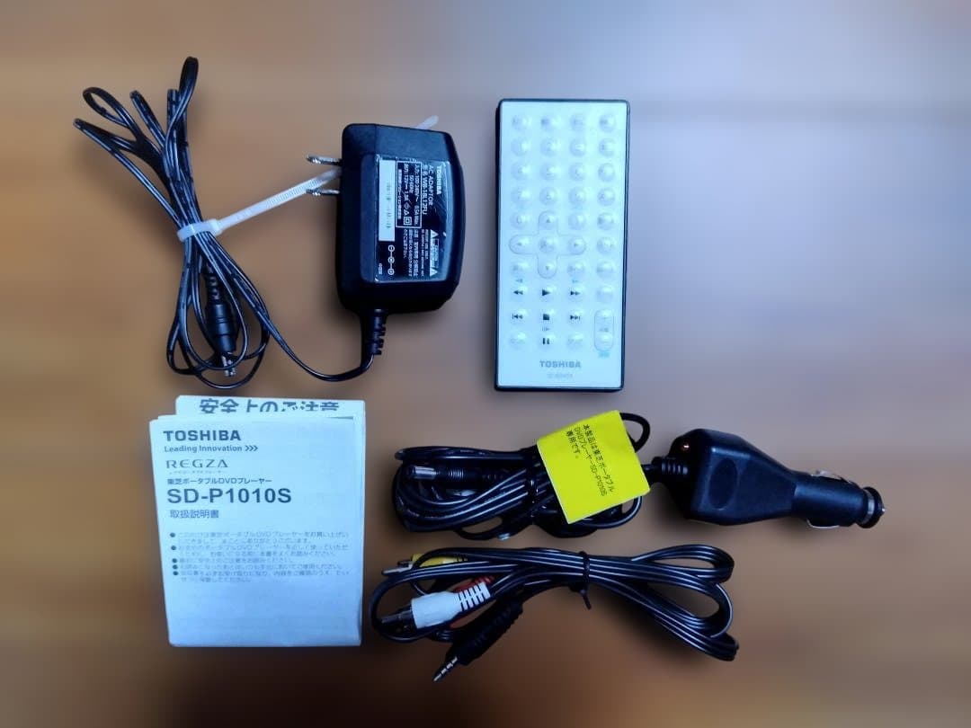 TOSHIBA REGZA SD-P1010S ポータブルDVDプレーヤー