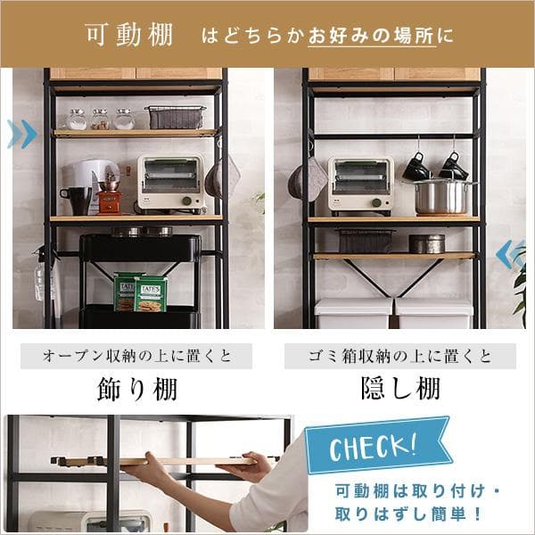 ヴィンテージごみ箱上ラック スリムタイプ ウォールナット [7228]