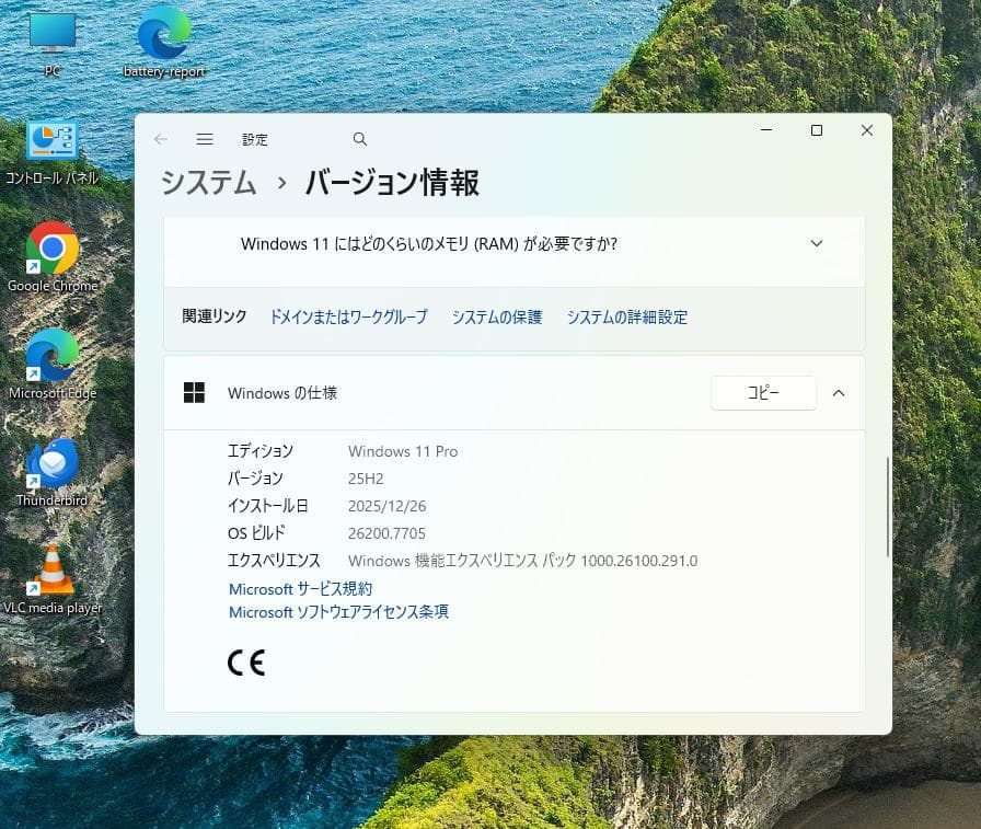 高性能！ Let's note CF-FV1 タッチパネル LTE